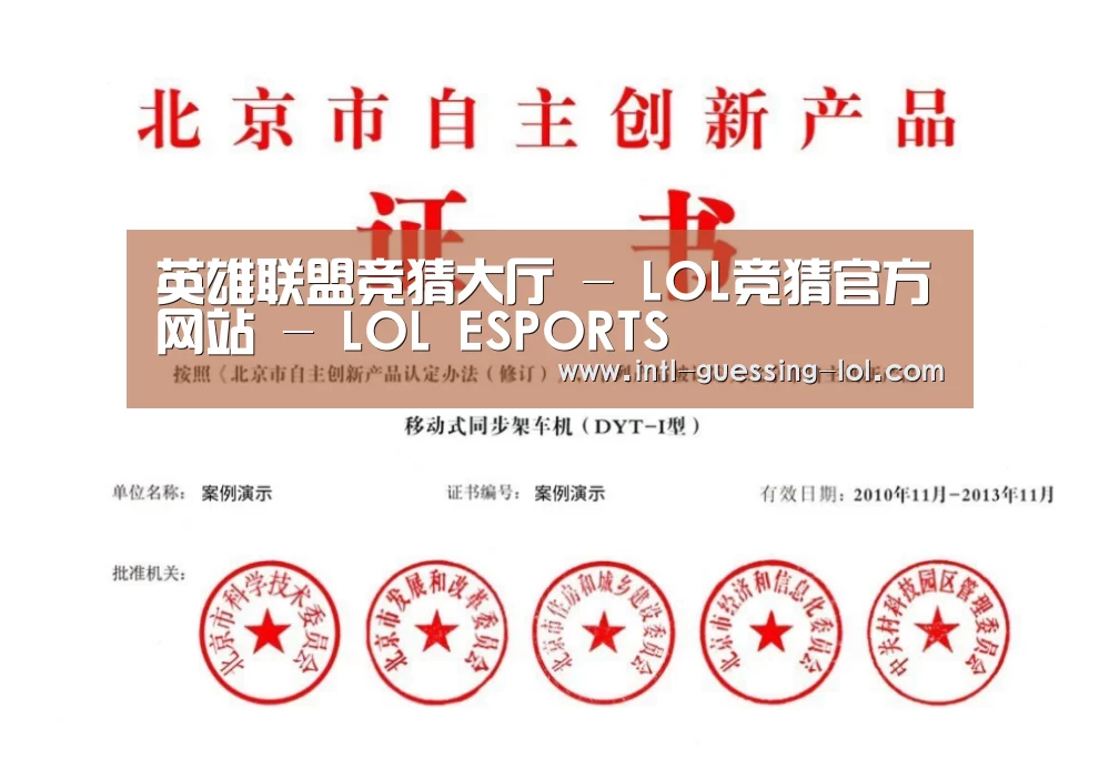 荣誉证书三(图1)