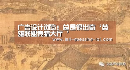  LOL全球总决赛下注官方网站