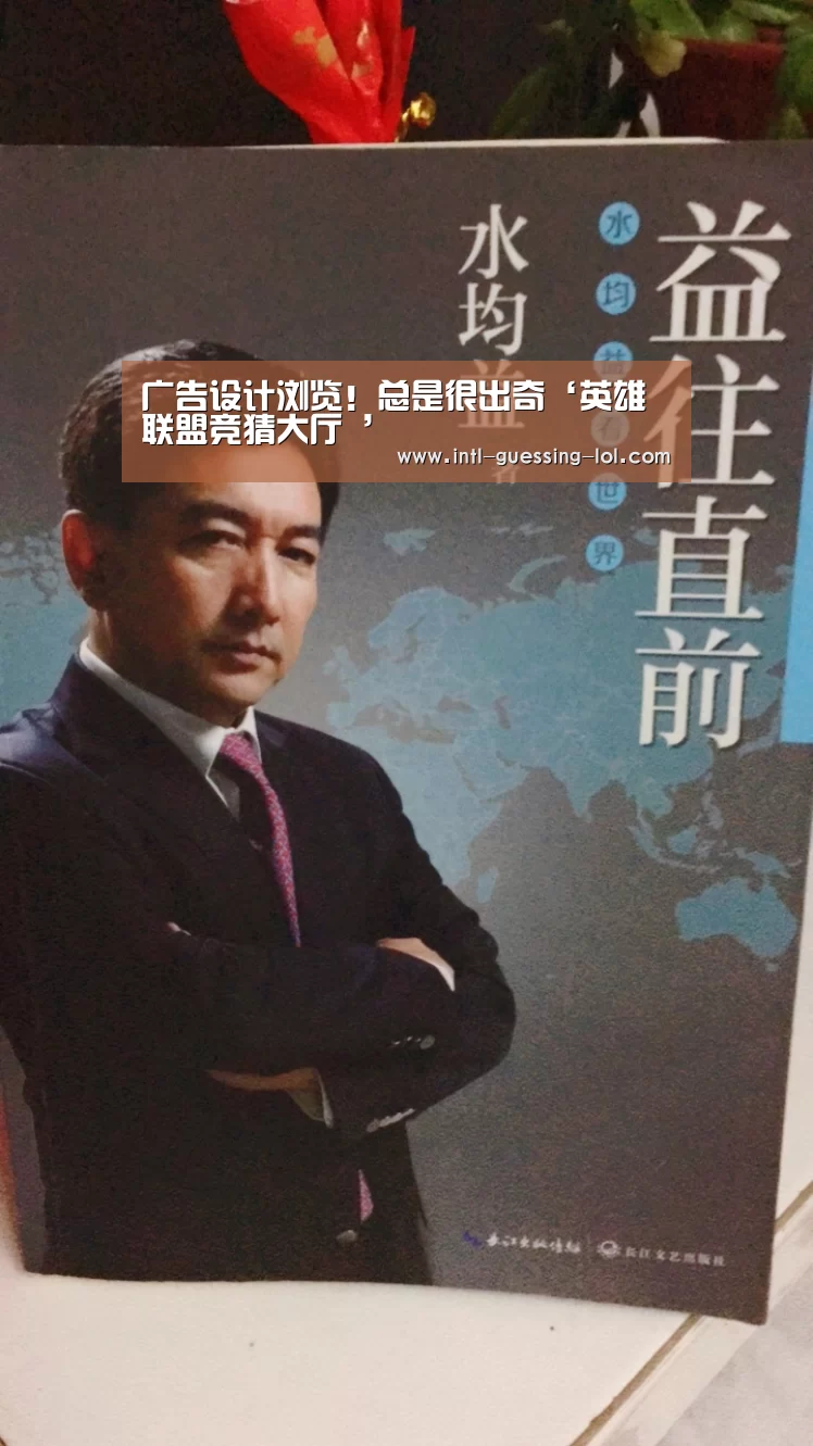  LOL全球总决赛下注官方网站