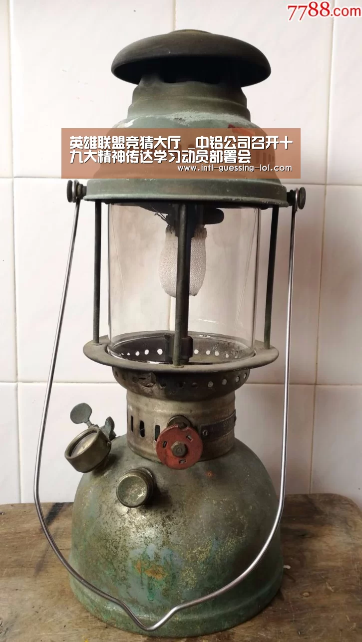 英雄联盟竞猜大厅 _中铝公司召开十九大精神传达学习动员部署会(图2) LOL全球总决赛下注官方网站