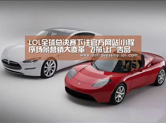  LOL全球总决赛下注官方网站