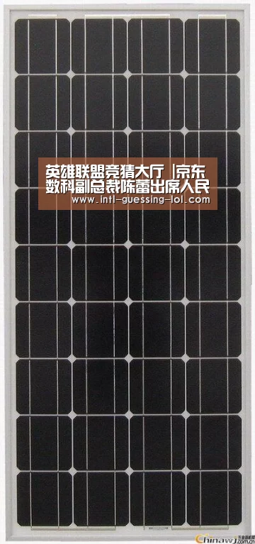  LOL全球总决赛下注官方网站