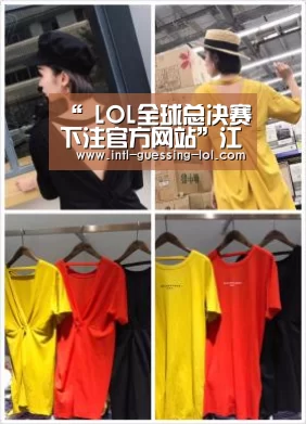 “ LOL全球总决赛下注官方网站”江钨控股集团实现首季“开门