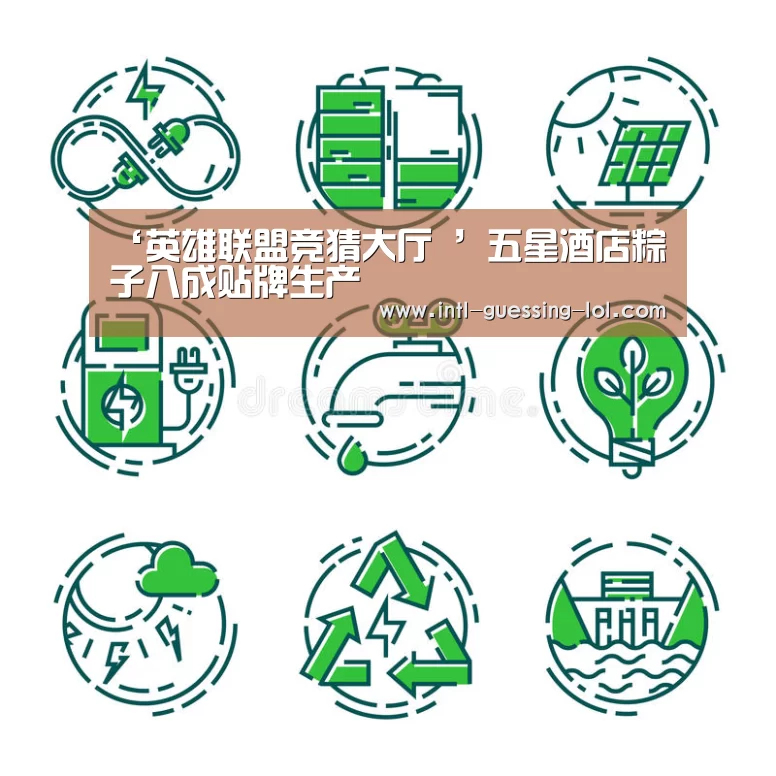 英雄联盟竞猜大厅 