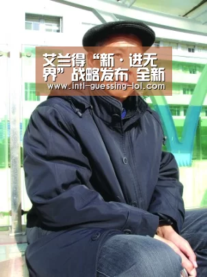 艾兰得“新·进无界”战略发布 全新布局赢中国市场未来‘英雄联盟竞猜大厅 ’(图1) LOL全球总决赛下注官方网站