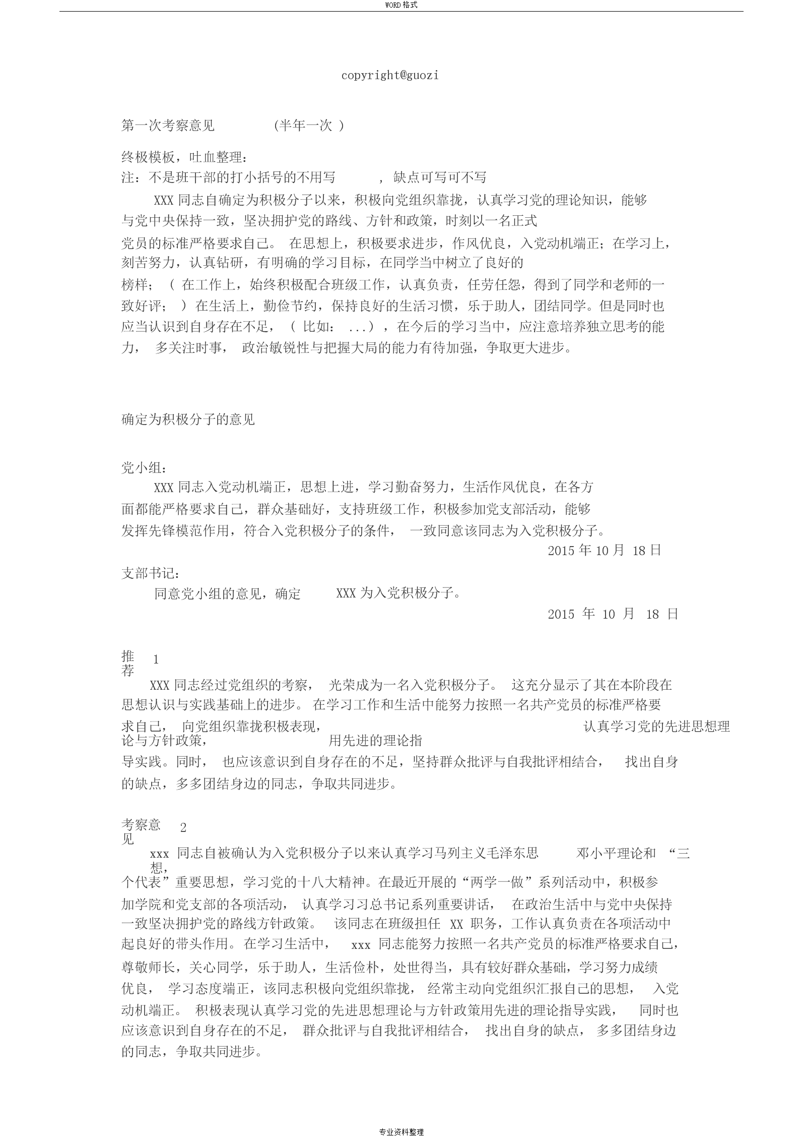 购物中心餐饮五大坑【 LOL全球总决赛下注官方网站】(图2) LOL全球总决赛下注官方网站