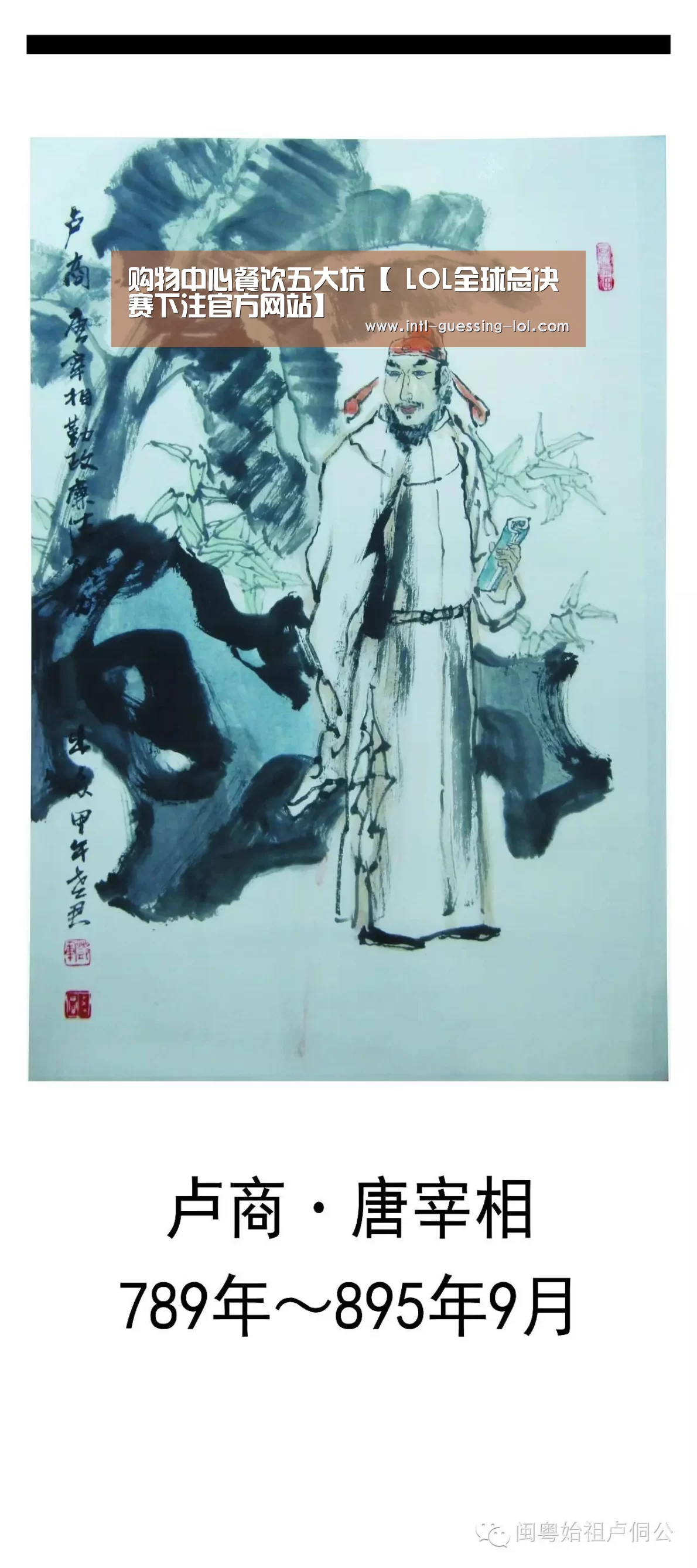 购物中心餐饮五大坑【 LOL全球总决赛下注官方网站】(图4) 英雄联盟竞猜大厅