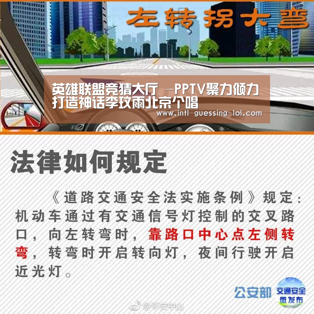 英雄联盟竞猜大厅 