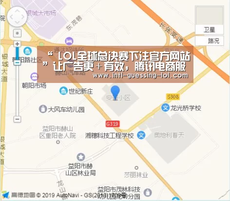 “ LOL全球总决赛下注官方网站”让广告更+有效,腾讯电商服饰行业沙龙北京站召开(图2) 英雄联盟竞猜大厅