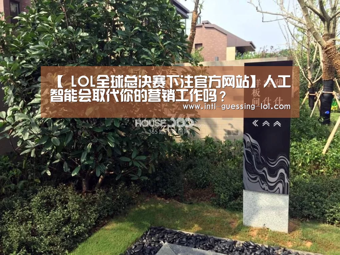  LOL全球总决赛下注官方网站