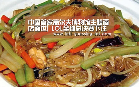  LOL全球总决赛下注官方网站