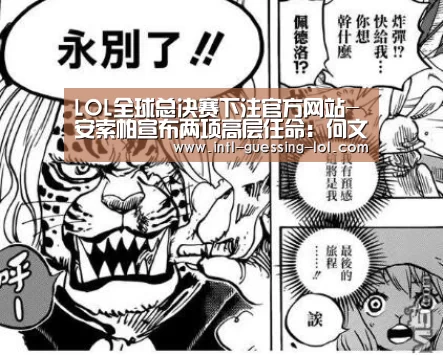 LOL全球总决赛下注官方网站-安索帕宣布两项高层任命:何文叙担任北京总经理,吕宣伶履新客户合伙人(图3) LOL全球总决赛下注官方网站