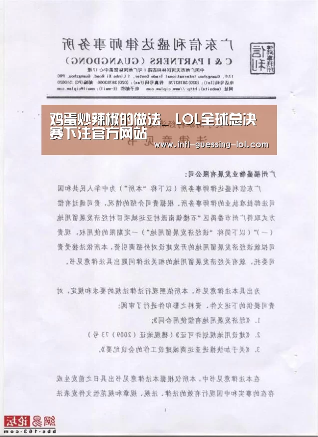 英雄联盟竞猜大厅 