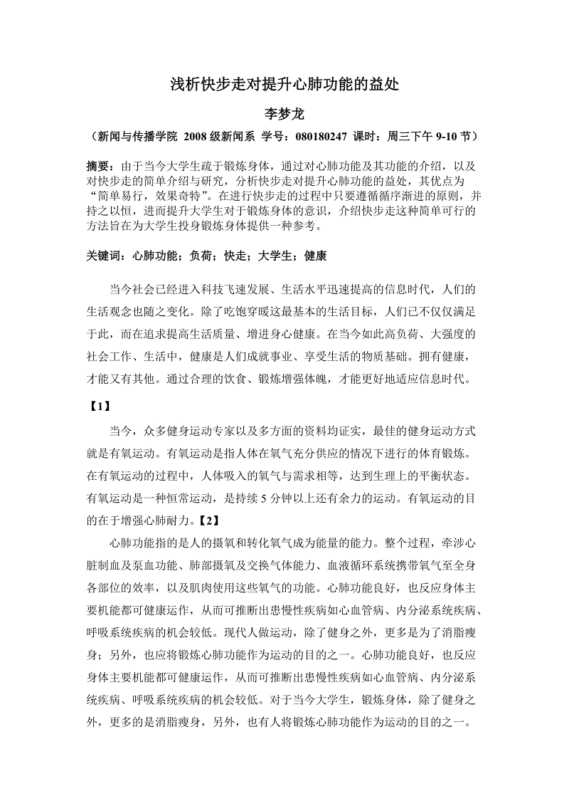 五矿集团旗下金融资产作价183亿元注入ST金瑞‘英雄联盟竞猜大厅 ’(图3) LOL全球总决赛下注官方网站