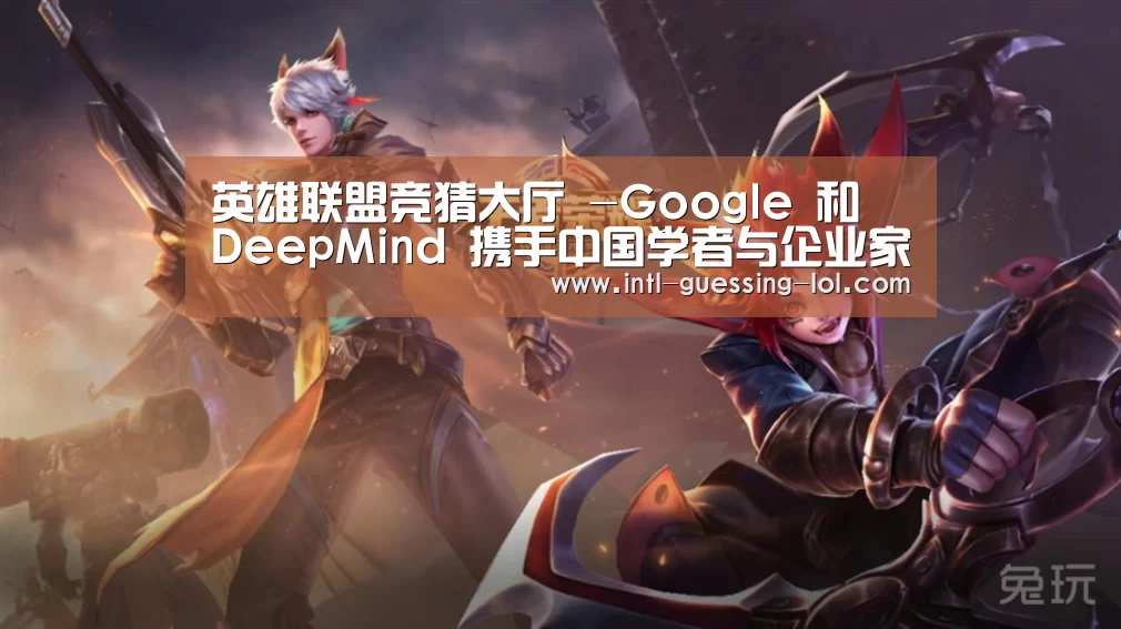  LOL全球总决赛下注官方网站