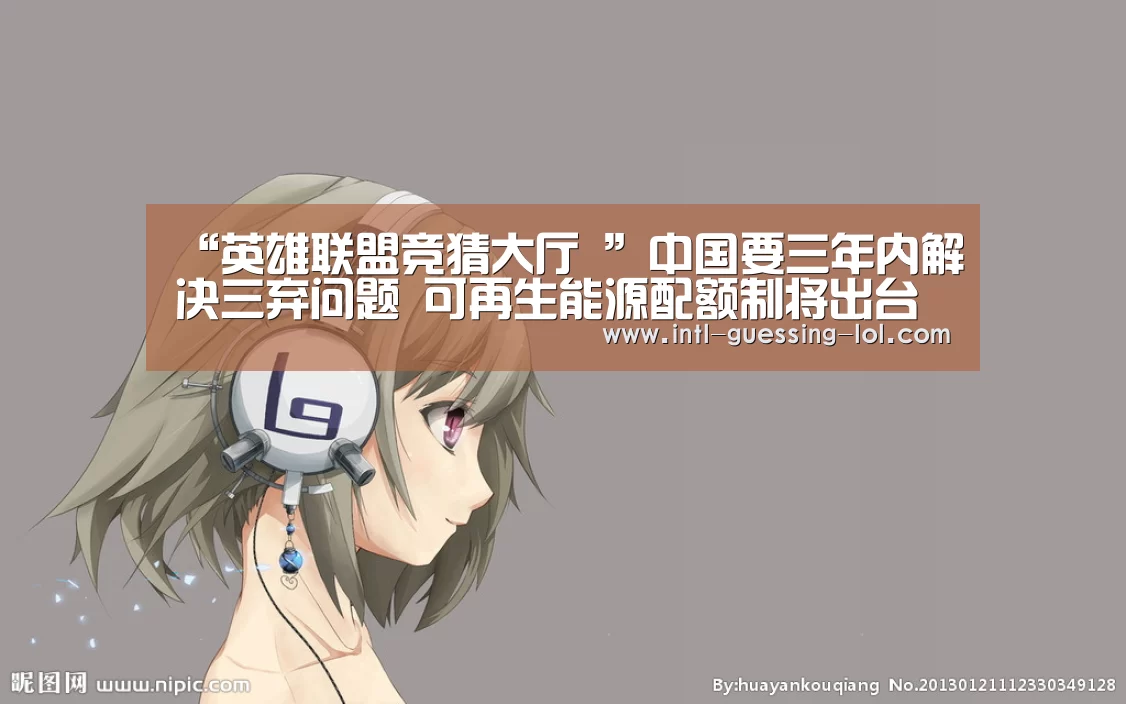  LOL全球总决赛下注官方网站